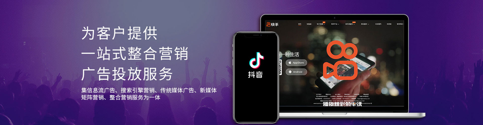 丹徒推广信息流