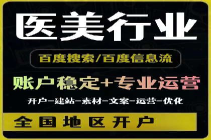开户高返点背后的秘密：多例成功解析